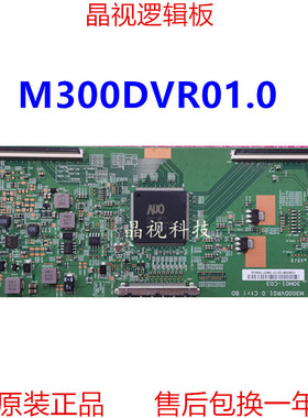 AUO 原装 ViewSonic VX3015-C-PRO逻辑板 M300DVR01.0 30M01-C03