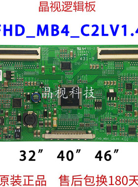 原装 索尼KLV-46EX400 KLV-40EX400 逻辑板 FHD_MB4_C2LV1.4 现货
