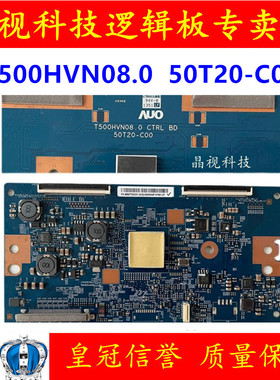 原装 索尼 KDL-50W800B 逻辑板 T500HVN08.0 CTRL 50T20-C00