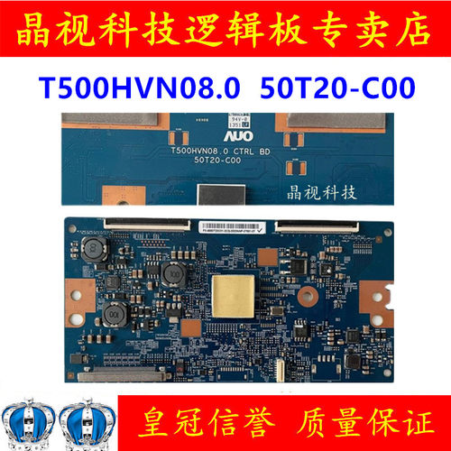 原装T500HVN08.050T20-C00