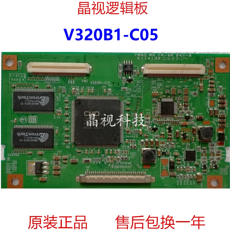 原装 乐华 LCD32M09 KLV-32S400A 逻辑板 V320B1-C05