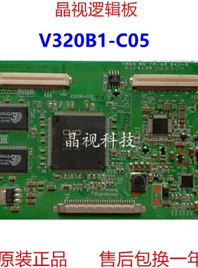 原装 乐华 LCD32M09 KLV-32S400A 逻辑板 V320B1-C05