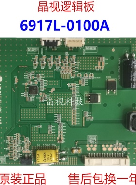 全新原装LED47X8100PDE 9000PD恒流板6917L-0100A屏LC470EUN-FEF1