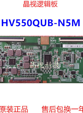 全新原装KD-55X8000H京东方 47-6021321 HV550QUB-N5M_V02 逻辑板