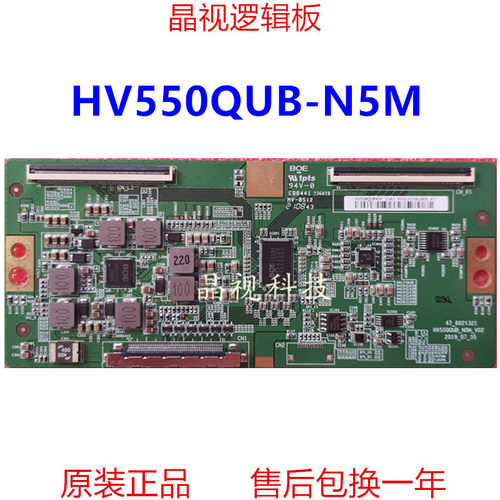 京东方47-6021321HV550QUB_N5M