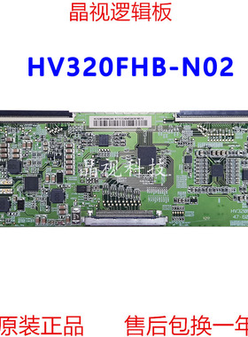 全新原装 京东方 HV320FHB-N02 47-6021088 逻辑板