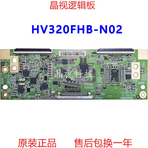 全新原装 京东方 HV320FHB-N02 47-6021088 逻辑板
