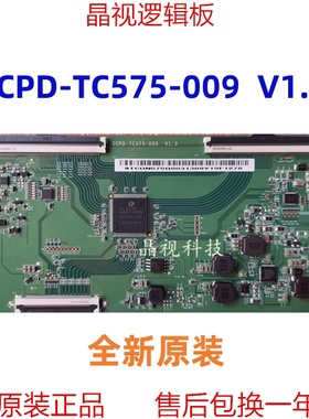 全新原装 逻辑板 CCPD-TC575-009 V1.0 4K 软排口 CC580PV5D 7D