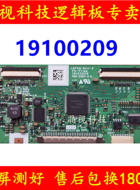 原装 LCD-32CA760 逻辑板 JAPAN 94V-0 19100209 MDK 336V-0 W