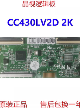 全新升级 熊猫 CC430LV2D 2K   N2TP430FHDLV2D-F-N1 逻辑板
