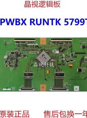 逻辑板CPWBXRUNTK5799TP