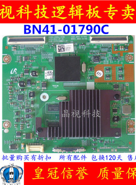 原装三星UA46ES7000J UA55ES8000J逻辑板BN41-01790C屏LTJ460HQ10