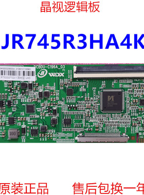 全新升级版 夏普 逻辑板 JR745R3HA4K 4K 单口96PIN 支持单双分区