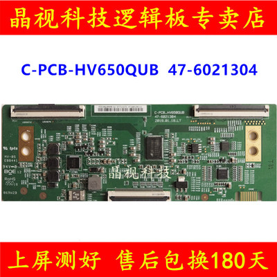 全新原装逻辑板47-6021304
