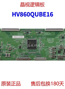原装 HV860QUBE16 逻辑板 4K屏 HF860QUBE16 4K 120HZ