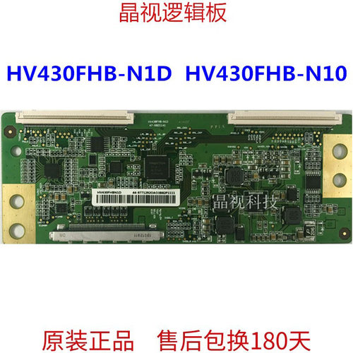 原装京东方HV430FHB-N10逻辑板