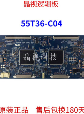 原装索尼KD-75X9000E 逻辑板 55T36-C04 55T36-C04 屏T750QVF03.1