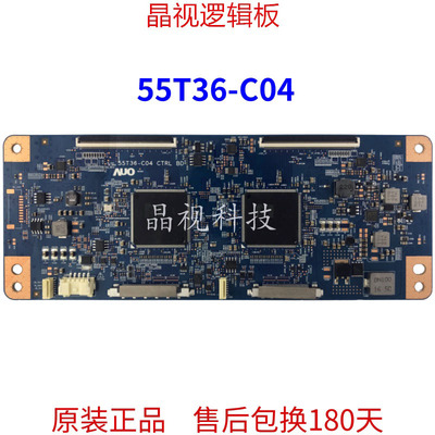 原装索尼KD-75X9000E 逻辑板 55T36-C04 55T36-C04 屏T750QVF03.1