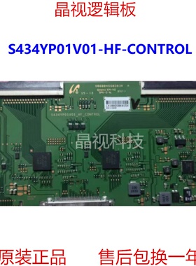 原装三星逻辑板 S434YP01V01-HF-CONTROL S434YP01V00-HF-CONTROL