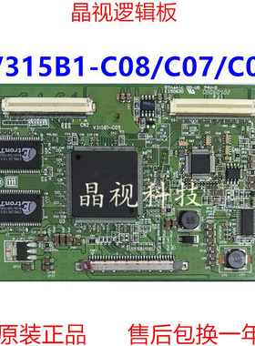 全新原装 索尼 KLV-32S400A/32G480A V315B1-C08/C07/C05 逻辑板