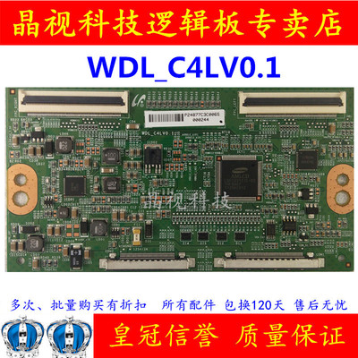 原装 索尼 KLV-55EX630 逻辑板 WDL_C4LV0.1 屏 LTY550HJ04-A01