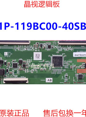 全新原装 夏普 逻辑板 1P-119BC00-40SB 4K 软口