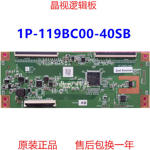 夏普逻辑板1P-119BC00-40SB