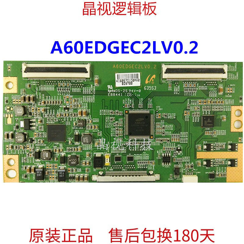 原装 TCL L46F3200E 逻辑板 A60EDGEC2LV0.2 屏 LTA460HM06