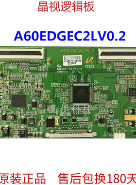 原装 TCL L46F3200E 逻辑板 A60EDGEC2LV0.2 屏 LTA460HM06