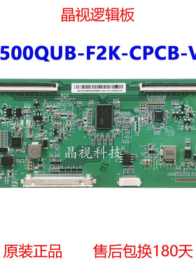 原装 逻辑板 HF500QUB-F2K-CPCB-V00  STC0N495 BOE