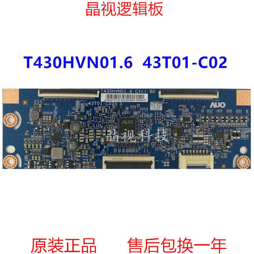 全新原装三星 UA43J5088ACXXZ逻辑板 T430HVN01.6 43T01-C04 /C02