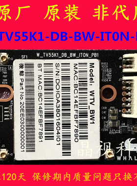 全新原装微鲸W50A无线网卡 WIFI模块W-TV55K1-DB-BW-IT0N WTV-BW1
