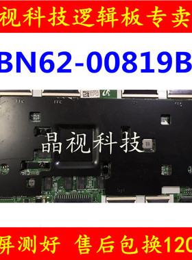 原装 三星 UA78KU6900JXXZ 逻辑板 BN62-00819B BN41-02493B