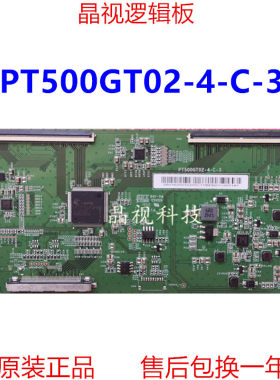 逻辑板PT500GT02-4-C-34K
