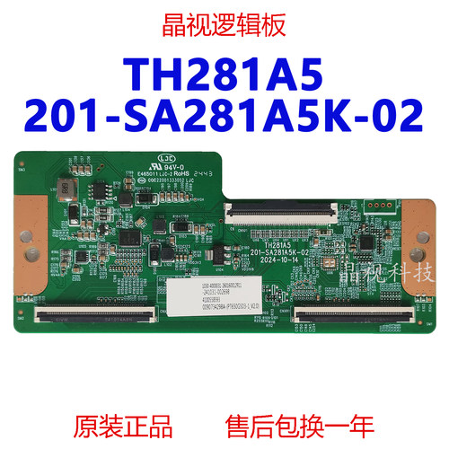 全新逻辑板海尔PT650GS03-1