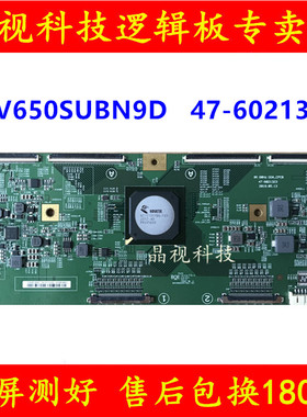 全新原装 BOE 65寸 逻辑板 HV650SUBN9D 8K 60HZ 47-6021323