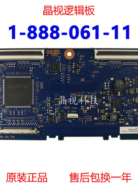 全新原装 索尼 KDL-55W950A 逻辑板 1-888-061-11 10A 72V F8000