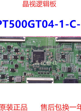 全新原装逻辑板PT500GT04-1-C-1