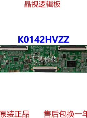 全新原装 逻辑板 K0142HVZZ 4K 下压接口 TTD474