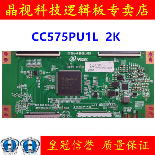 全新逻辑板CC495PU1LCC575PU1L