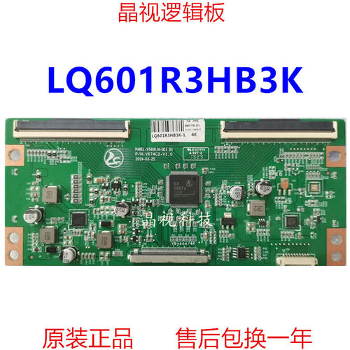夏普逻辑板LQ601R3HB3K4K