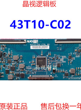 全新原装 AU 逻辑板 43T10-C02 CTRL BD 屏 T430QVN03.2