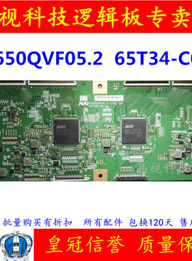 原装 LED65K720UC 逻辑板 T650QVF05.2 65T34-C01 屏 HD650FU-B51