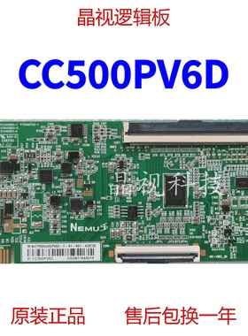 全新升级 熊猫 CC500PV6D逻辑板 4K 2K NEMUS