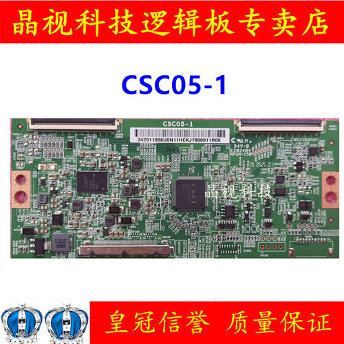 全新原装逻辑板ST5461D11-1