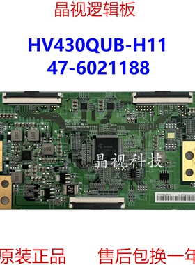 全新原装 BOE 京东方 逻辑板 HV430QUB-H11 -13 47-6021188 现货