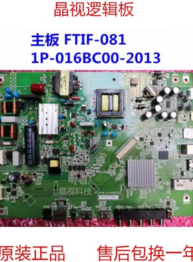 夏普LCD- 45TX3000A/45T45A\45SF460A 主板 1P-016BC00-2013 屏选