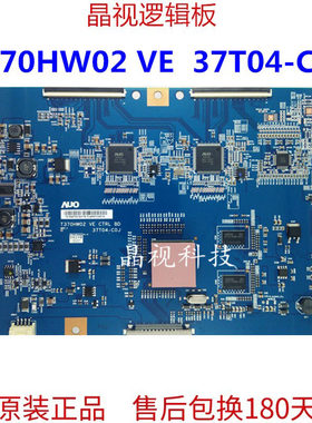 原装逻辑板T370HW0237T04-COJ