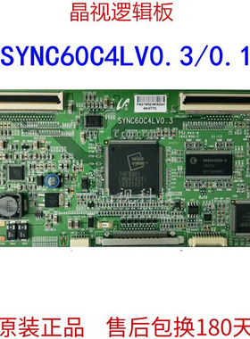 原装 SYNC60C4LV0.3 SYNC60C4LV0.1 逻辑板 LTA400HA07/08屏