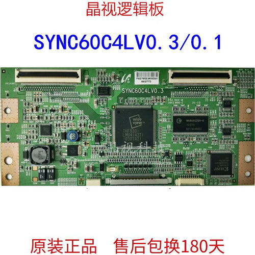 原装SYNC60C4LV0.30.1逻辑板